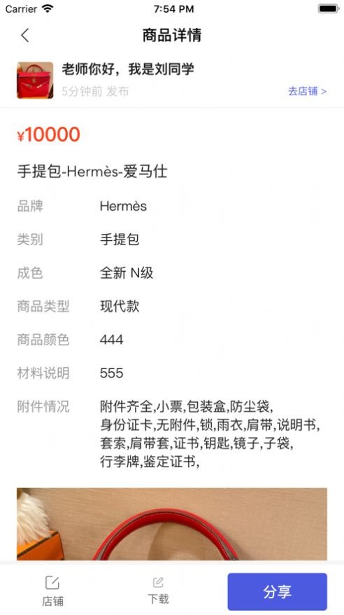 小桔马相册.jpg