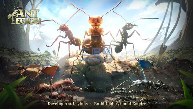 蚂蚁军团 v7.1.43