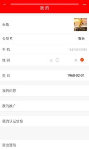 临时工