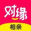 对缘