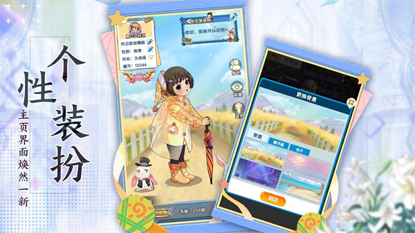 全民学霸2023最新版 v1.1.8