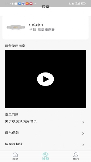 卓刻截图1