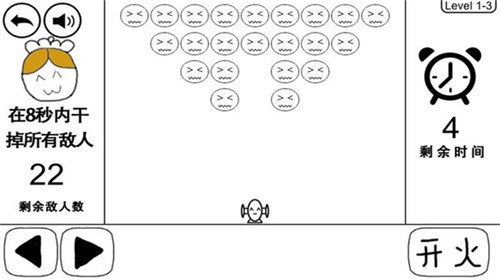 奇怪的大冒险游戏截图1