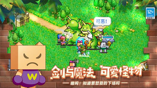 冒险村物语内置菜单  v2.0.1