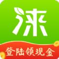涞了么超市app手机客户端 