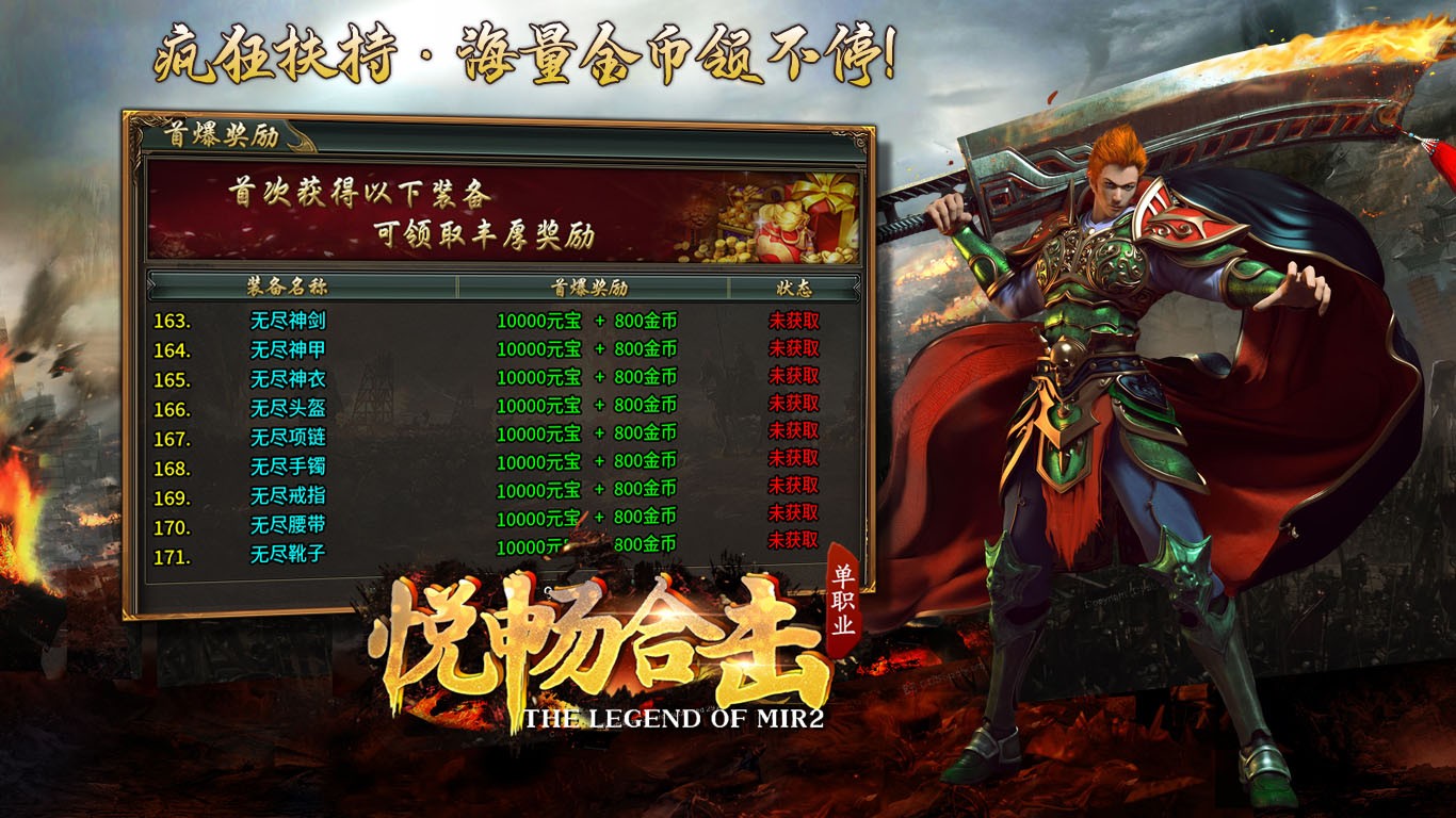 悦畅合击 2023-06-27 16:20