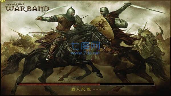 骑马与砍杀战团截图0