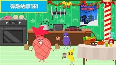 樱花小镇欢乐城截图1