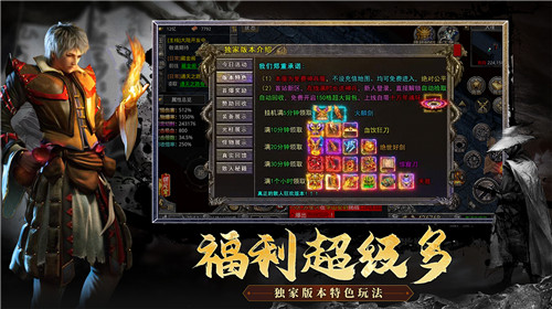 霸世群雄截图1