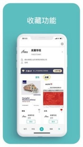 电册截图1