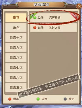闪烁之光2021感恩节