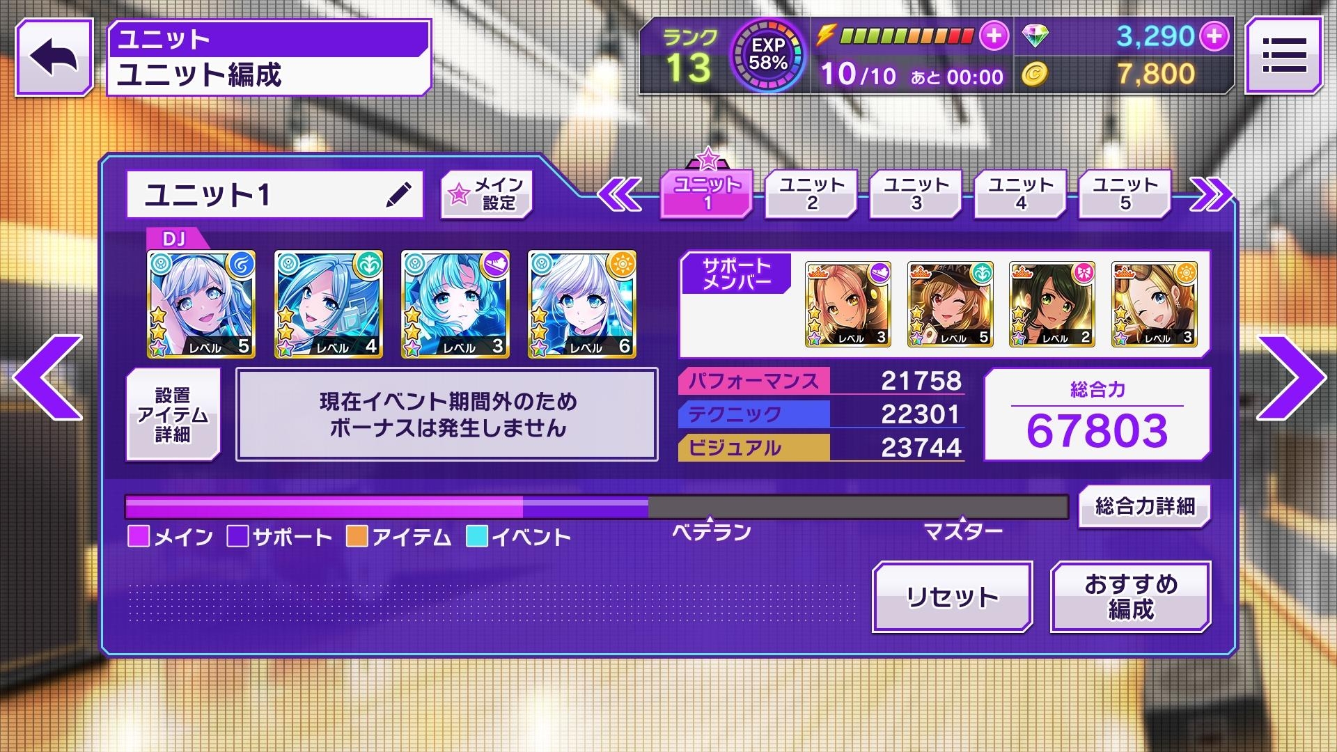 D4DJ Groovy Mix截图0