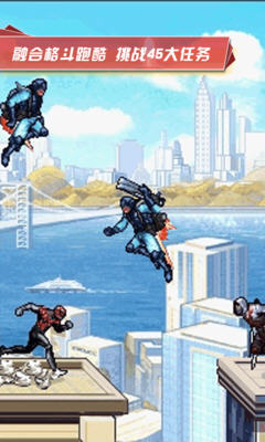 蜘蛛侠跑酷 1.1.1 安卓版
