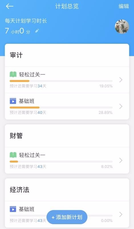 考呀 2020-03-22 17:07