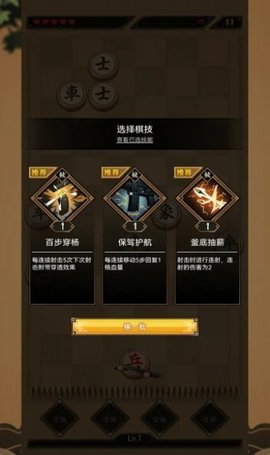 指上点兵截图1