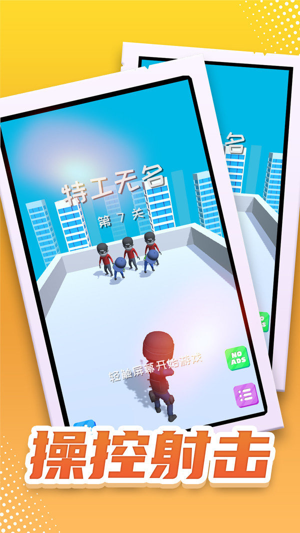特工无名.jpg