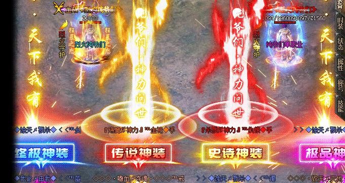 商圣传奇手游 2020-12-24 09:23