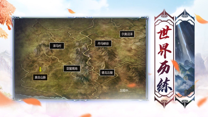 执迷古镇版本传奇截图0