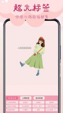 相机甜甜截图0