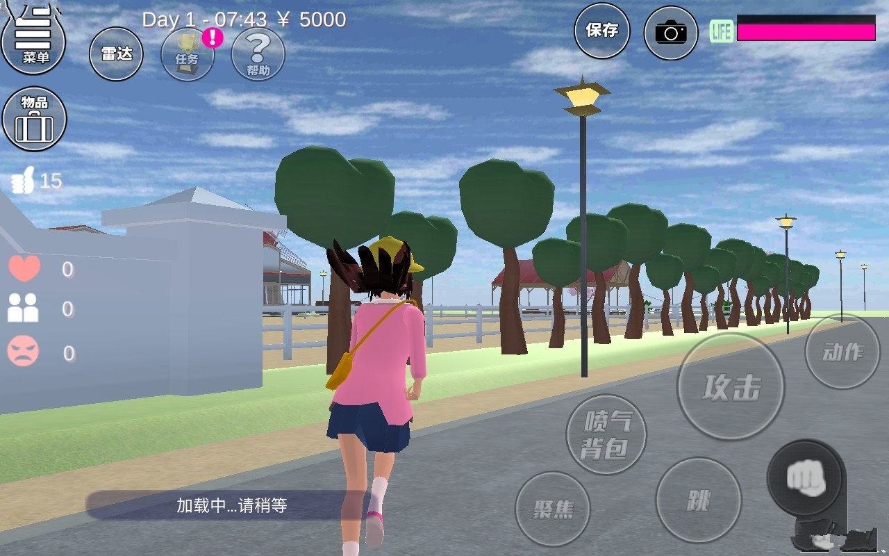 樱花校园模拟器女生宿舍版截图0