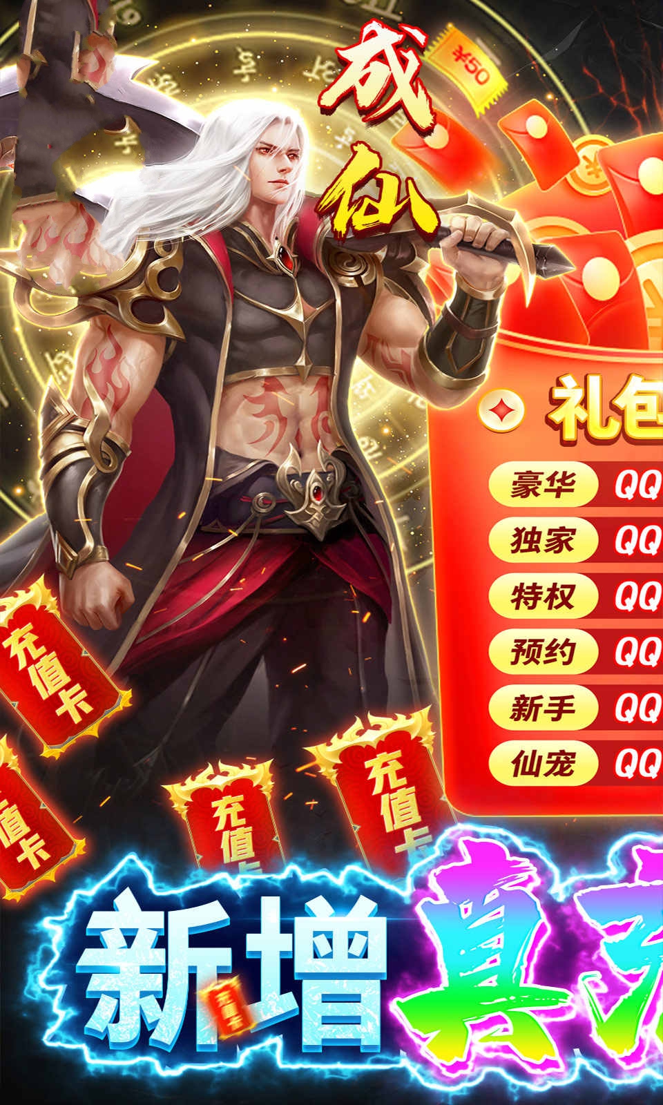 青丘妖传手游官方正式版  v4.2.2