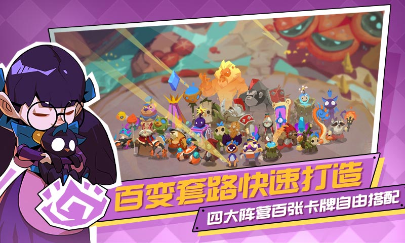 螺旋风暴手游