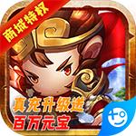 少年悟空传