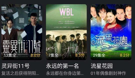 海鸥影评官方正版