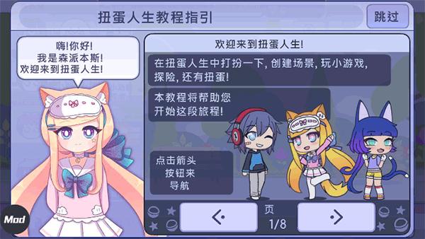 加查生活中文版