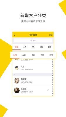 美柠家美容师 版本：v1.6.2