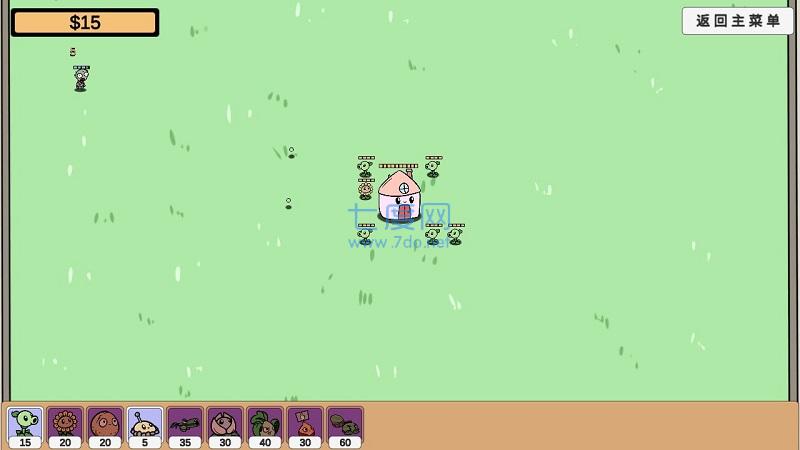 宅宅萝卜pvz_BD