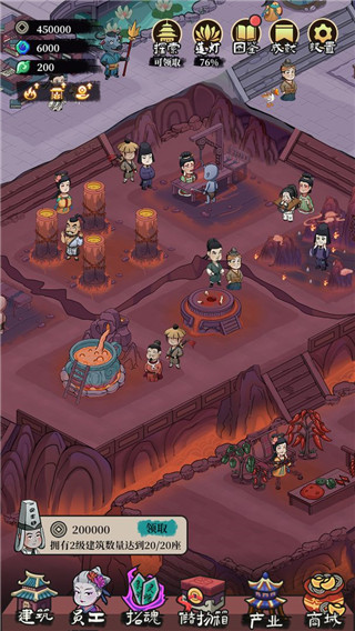 地府一日游破解版(地府日记) v1.7.0