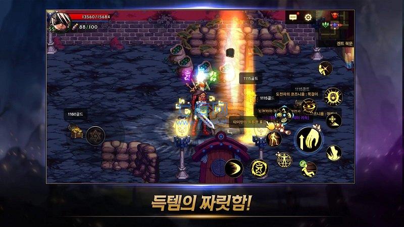 地下城与勇士m体验服