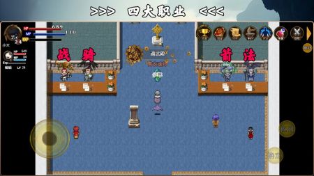魂武大陆截图0