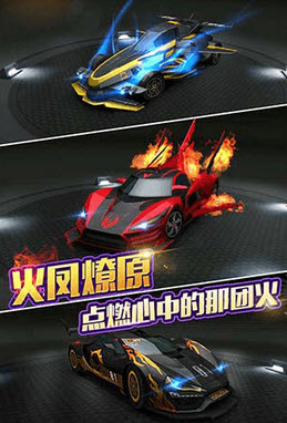 天天飞车机甲版修改版 V2.3.8.625最新版