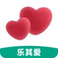 乐其爱结婚登记照