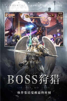 诛仙弑神魔 2020-07-31 16:31