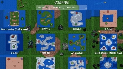 铁锈战争遗迹之战mod