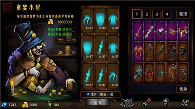 地牢求生手游 v1.41