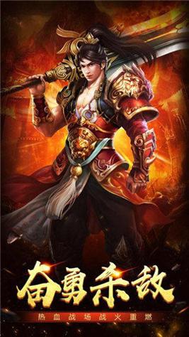 飞扬神途官网版截图1