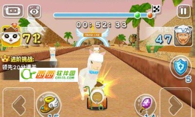 3D刀塔飞车截图0