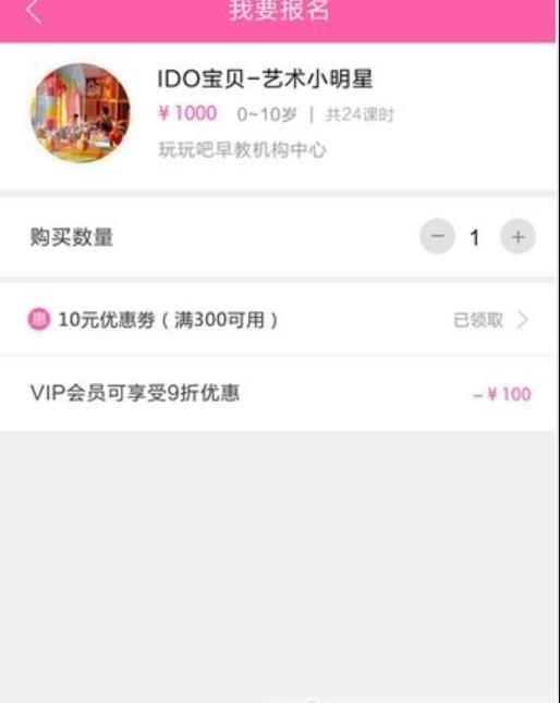 柠萌好妈妈截图2
