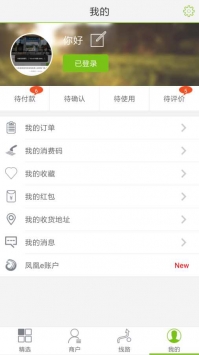 凤凰乡村游 v3.1.5