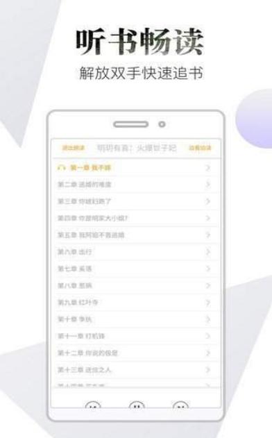 品书阁2021截图2