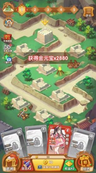 塔防我最强无限元宝去广告最新版图片1