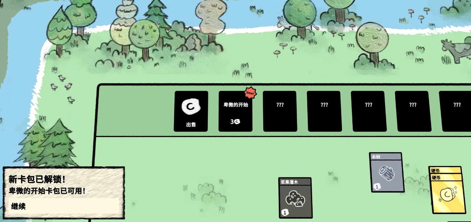 叠层世界手机版