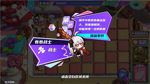 盲盒派对