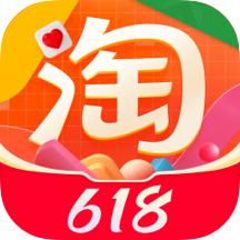 手机淘宝客户端