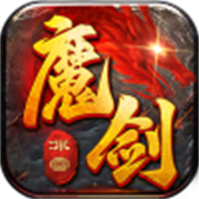 盟重英雄之海牛魔剑
