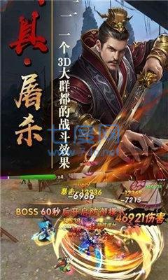 绝代三国妃子去衣版 v1.1.0.39